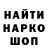 Первитин мет Anton Ml