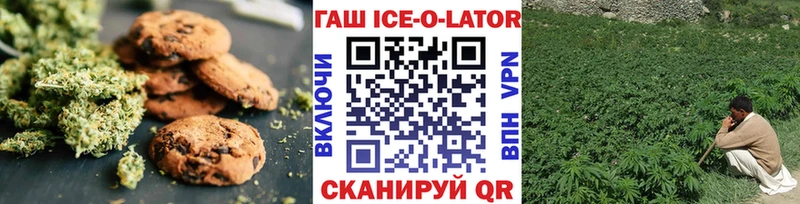 mega зеркало  Сосенский  Canna-Cookies конопля 