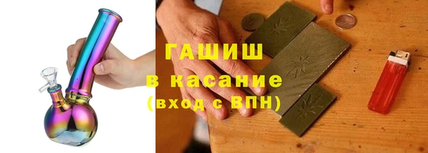COCAINE Аркадак
