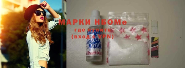 COCAINE Аркадак
