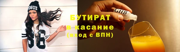 не бодяженный Армянск