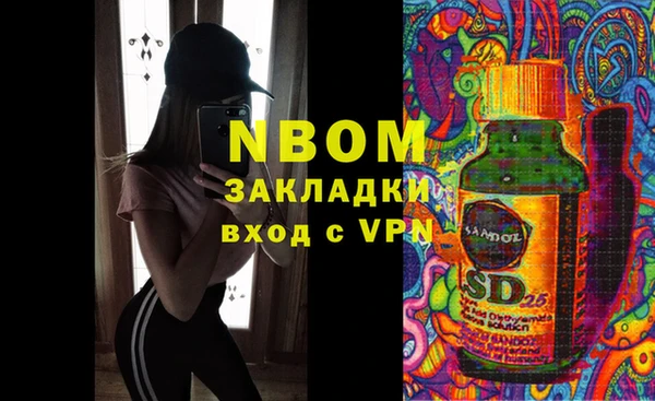 не бодяженный Армянск