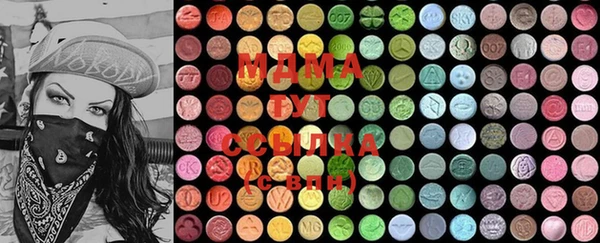 COCAINE Аркадак