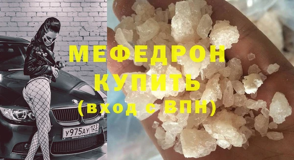 не бодяженный Армянск