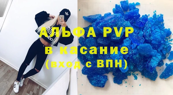 COCAINE Аркадак