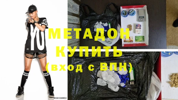 не бодяженный Армянск