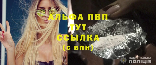 не бодяженный Армянск
