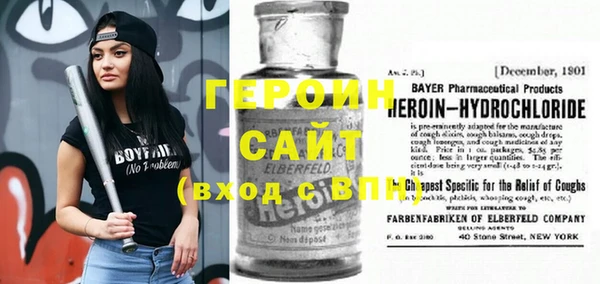 COCAINE Аркадак