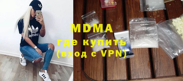 COCAINE Аркадак