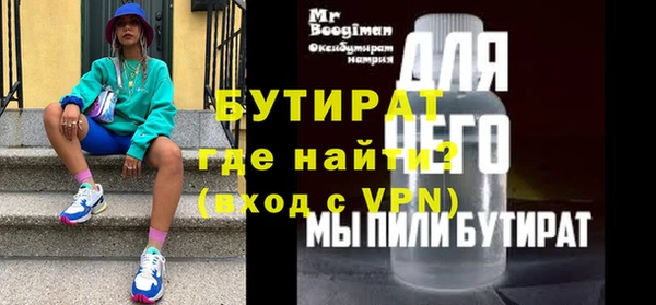 дживик Арсеньев
