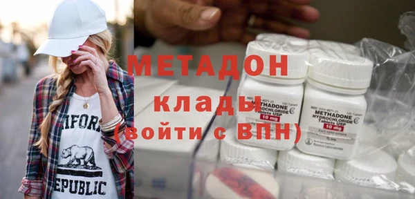 не бодяженный Армянск