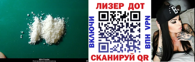 hydra сайт  Сосенский  ЛСД экстази ecstasy 