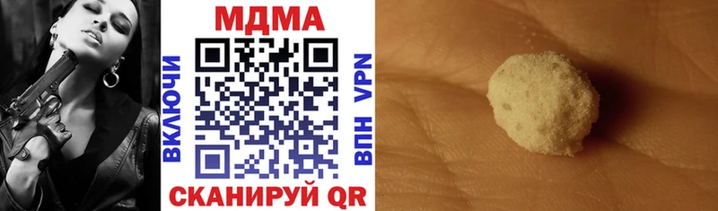нарко площадка официальный сайт  Сосенский  МДМА VHQ 